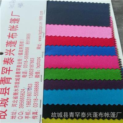 泰兴牌900D牛津布 亮黄色帐篷面料的专业之选