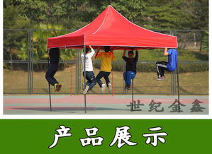 厂家直销优质3×3广告帐篷，打造灵活高效的高价值展示方案