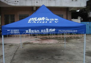 供应联通铁架帐篷、广告帐篷、太阳伞 价格、厂家及图片一览